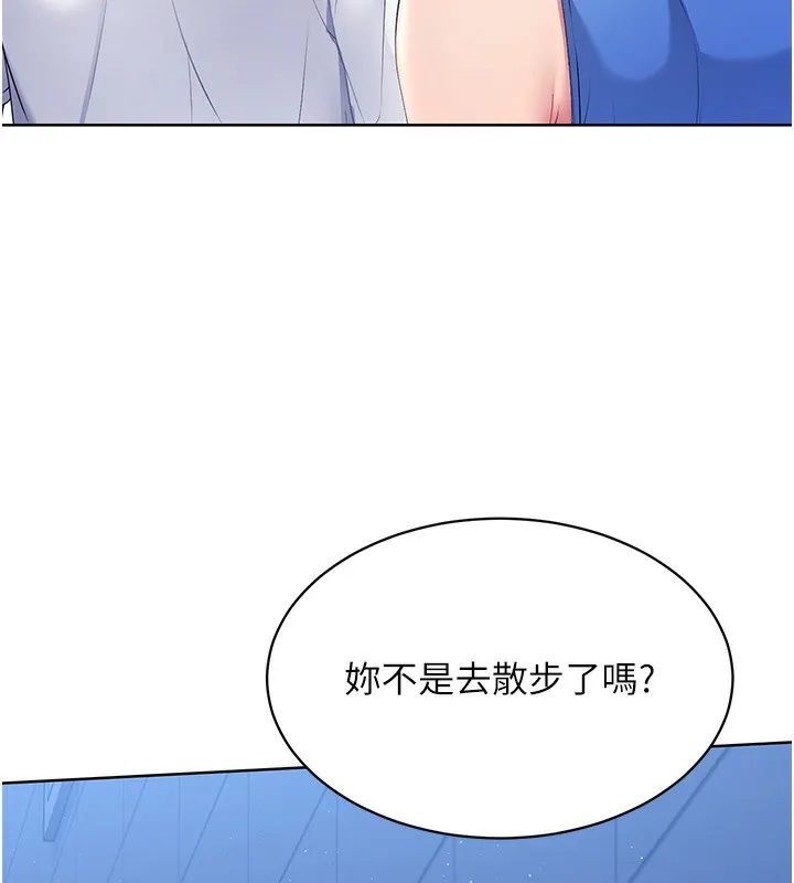 第3话-让我看看妳的诚意 83